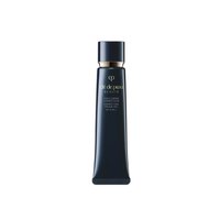 Cle de Peau Correcting Cream Veil SPF25 PA++ - 37ml | Hydrating Smooth Primer